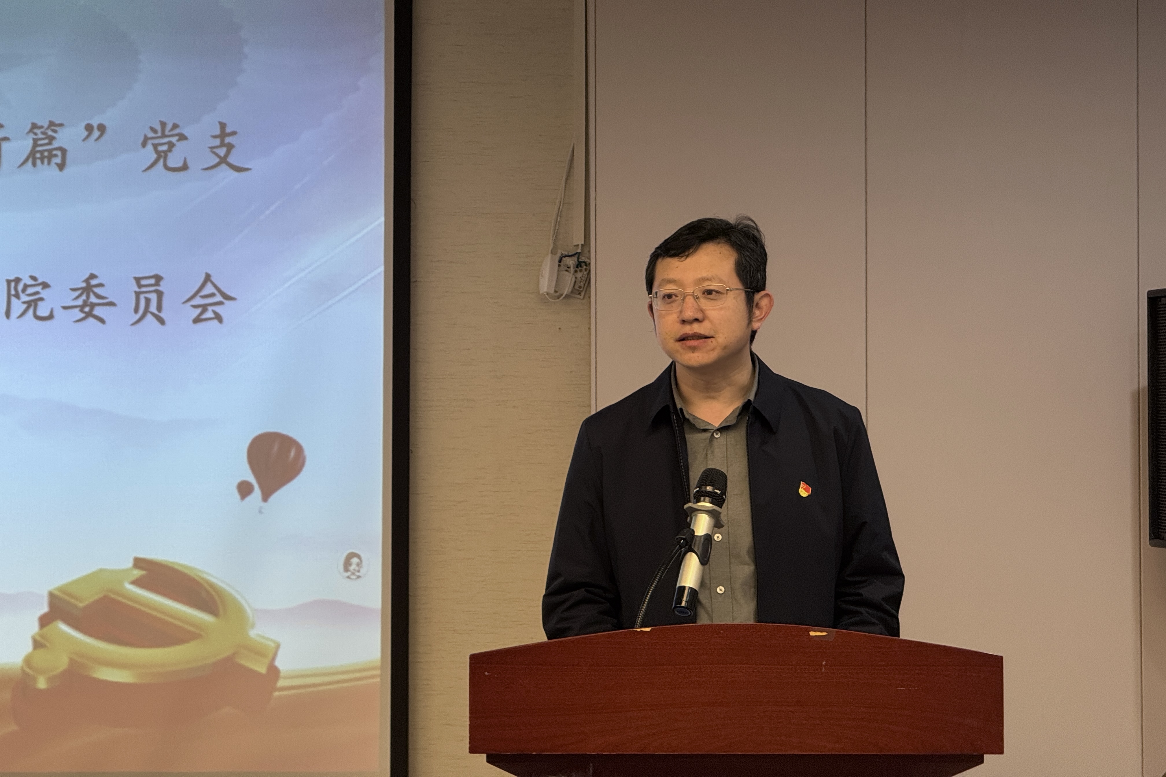 開班儀式 (2).jpg